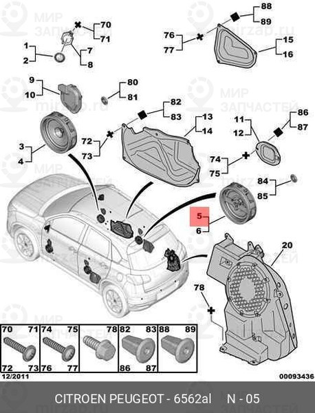 Запчасть PSA 6562AL
