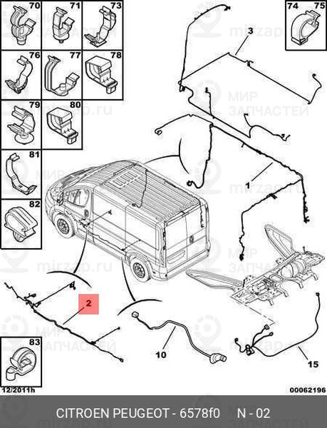 Запчасть PSA 6578F0