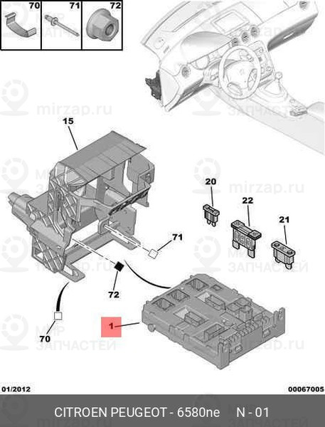 Запчасть PSA 6580NE