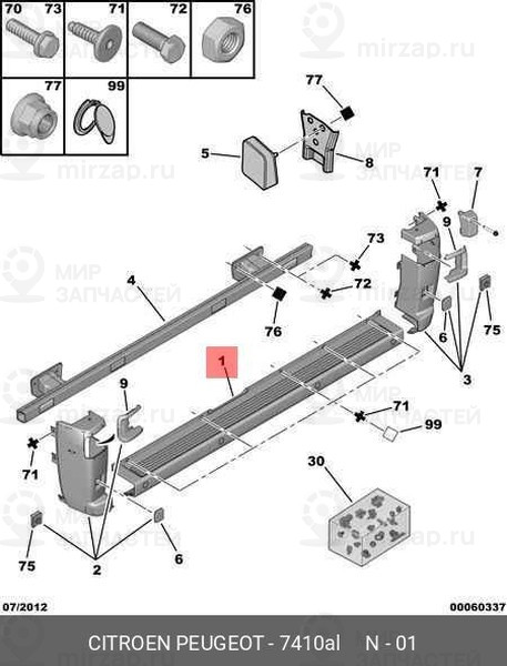 Запчасть PSA 7410AL