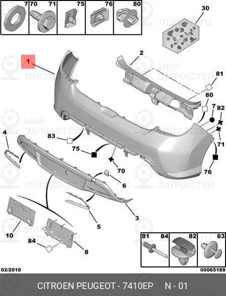 Запчасть PSA 7410EP