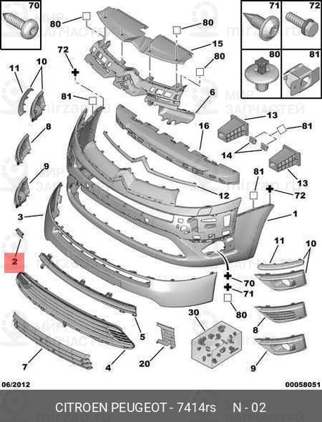 Запчасть PSA 7414RS
