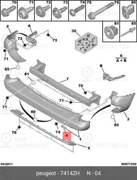 Запчасть PSA 7414ZH