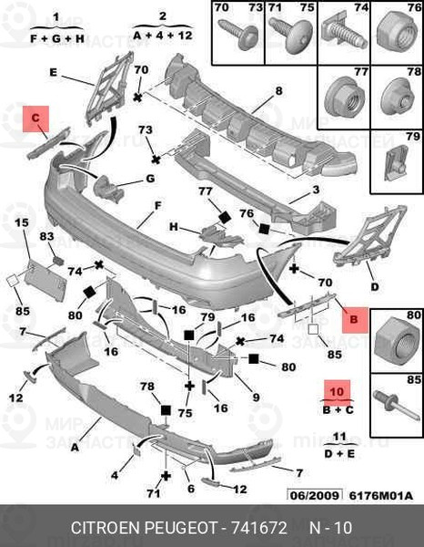 Запчасть PSA 741672