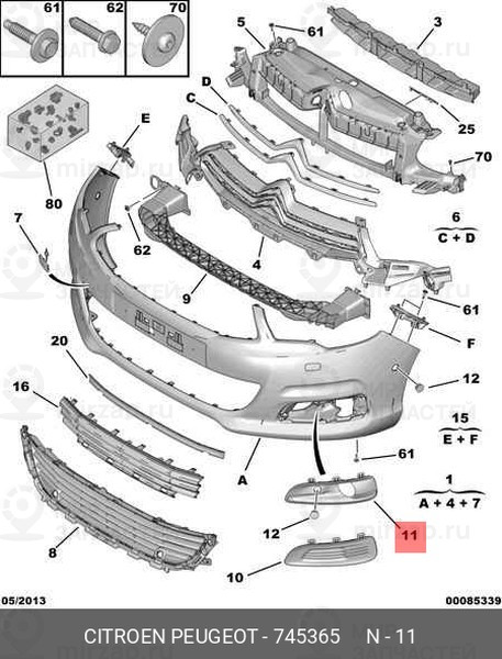 Запчасть PSA 745365