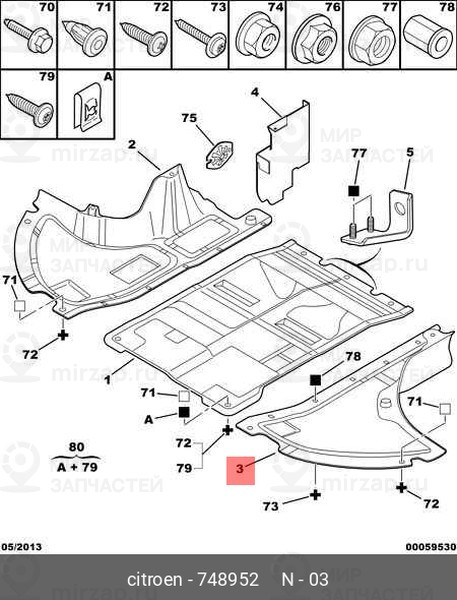 Запчасть PSA 748952