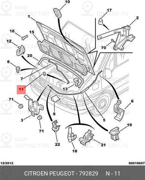 Запчасть PSA 792829