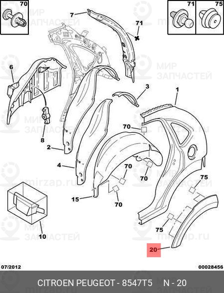 Запчасть PSA 8547T5