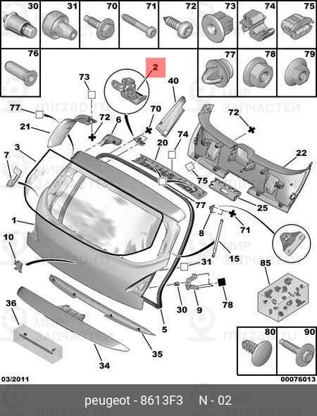 Запчасть PSA 8613F3