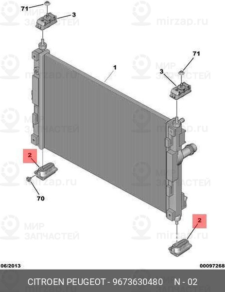 Запчасть PSA 9673630480
