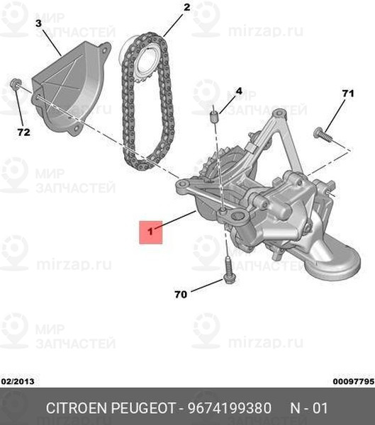 Запчасть PSA 9674199380