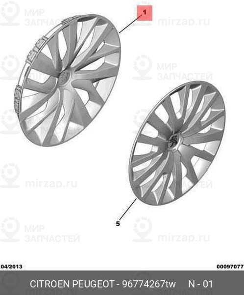 Запчасть PSA 96774267TW