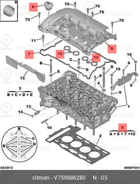 Запчасть PSA V759886280