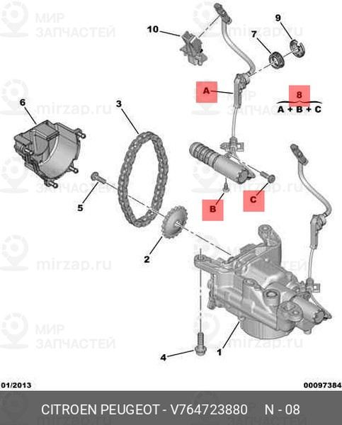 Запчасть PSA V764723880