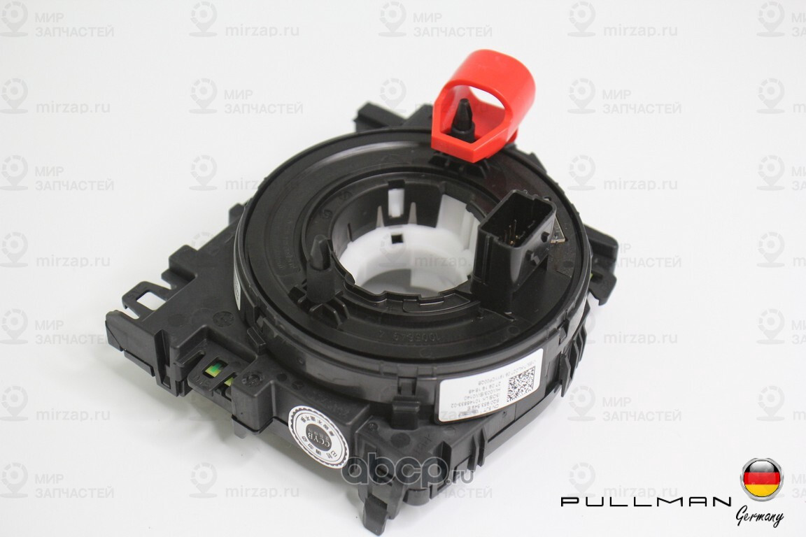 Запчасть PULLMAN P8VW95303