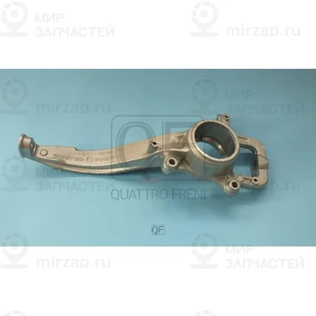 Запчасть QUATTRO FRENI QF00D00071