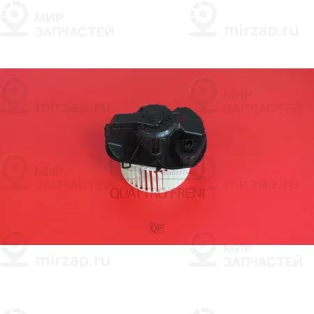 Запчасть QUATTRO FRENI QF00Q00106