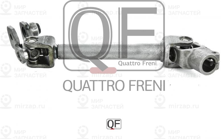 Запчасть QUATTRO FRENI QF01E00017