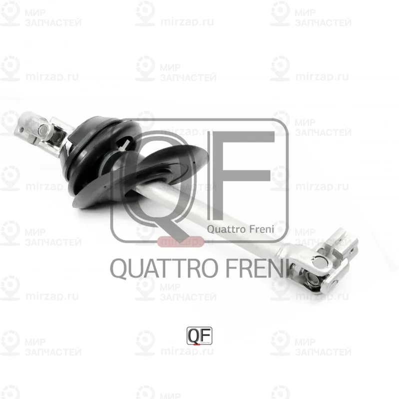 Запчасть QUATTRO FRENI QF01E00027