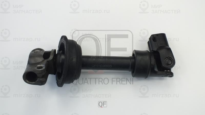 Запчасть QUATTRO FRENI QF01E00033