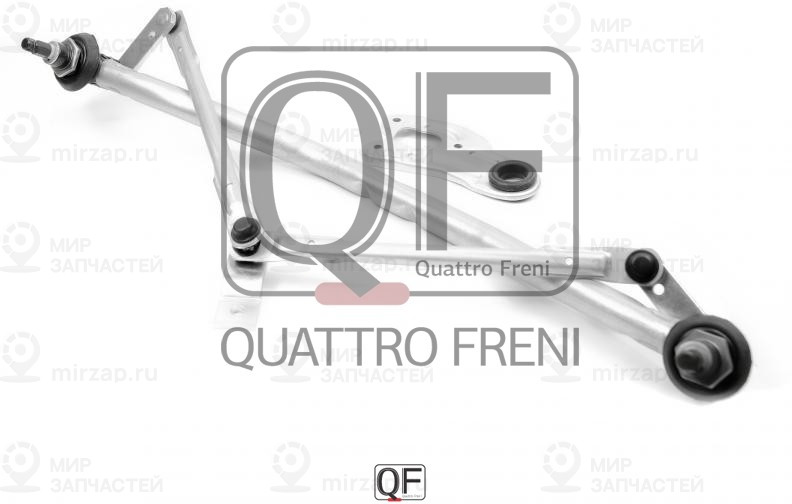 Запчасть QUATTRO FRENI QF01N00096