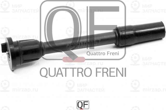 Запчасть QUATTRO FRENI QF09A00157