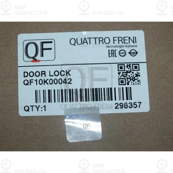 Запчасть QUATTRO FRENI QF10K00042