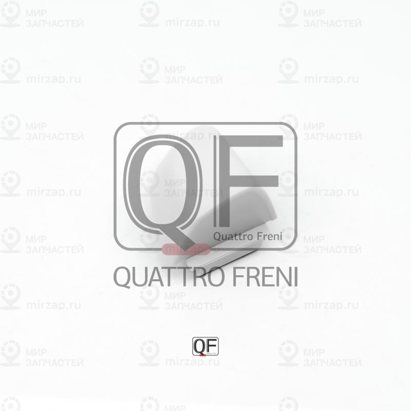 Запчасть QUATTRO FRENI QF12J00001