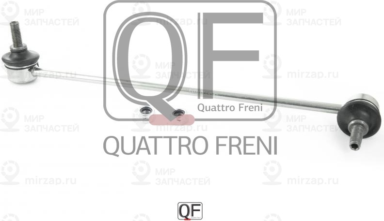 Запчасть QUATTRO FRENI QF13D00313