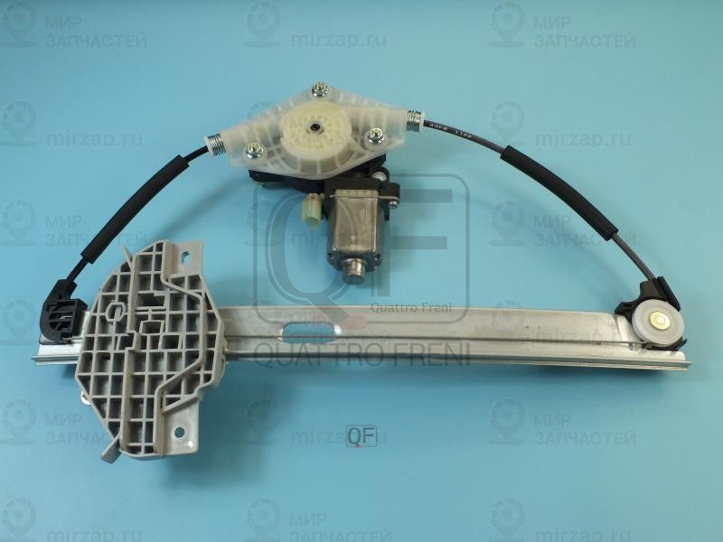 Запчасть QUATTRO FRENI QF14R00029