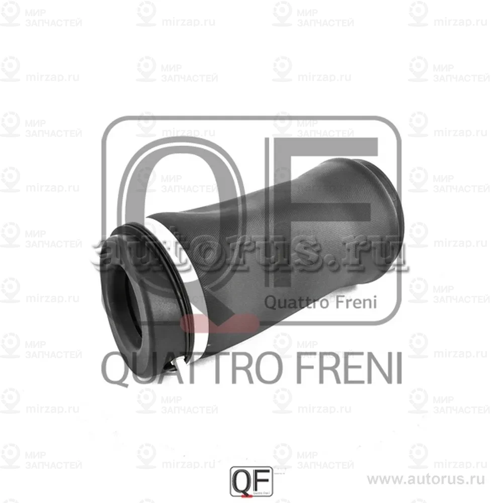 Запчасть QUATTRO FRENI QF18D00134