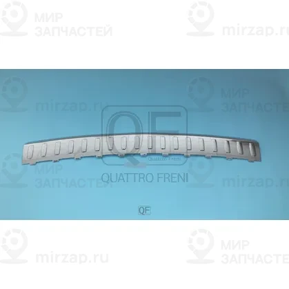 Запчасть QUATTRO FRENI QF20H00018
