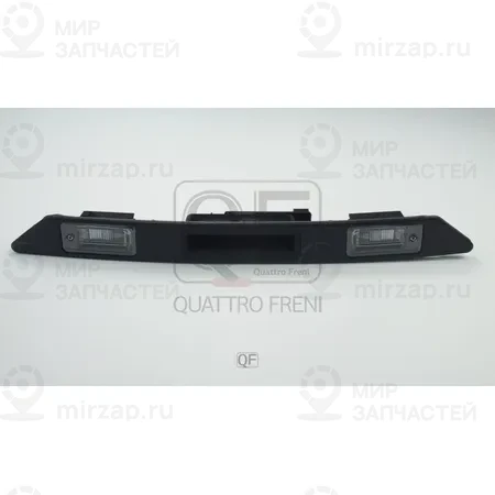 Запчасть QUATTRO FRENI QF22H00103