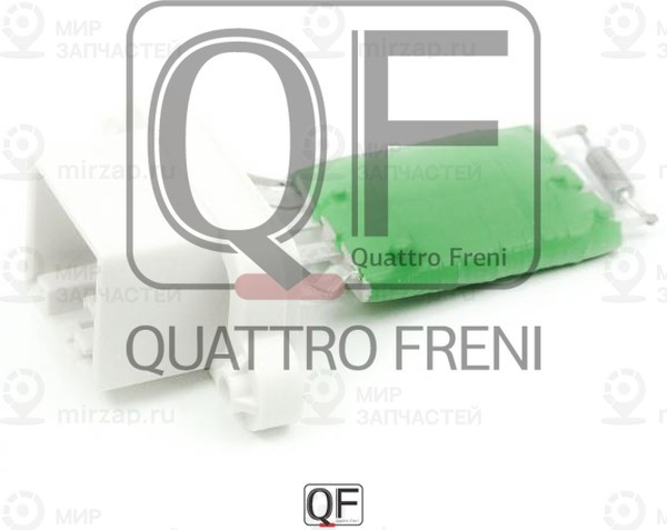 Запчасть QUATTRO FRENI QF25A00098