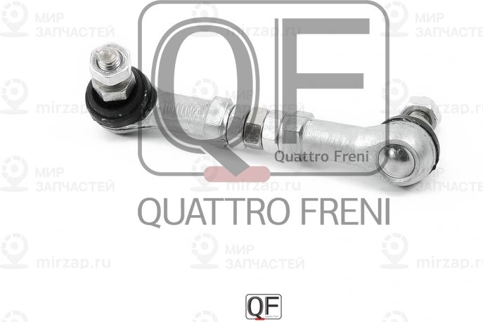 Запчасть QUATTRO FRENI QF28D00001