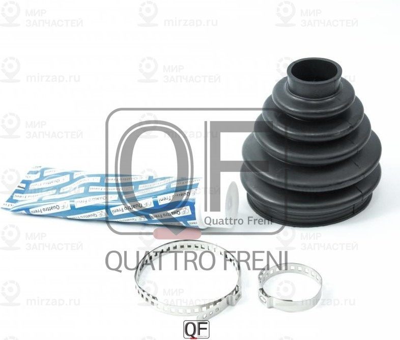 Запчасть QUATTRO FRENI QF31C00010