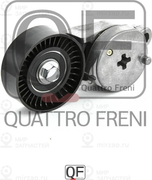 Запчасть QUATTRO FRENI QF31P00035
