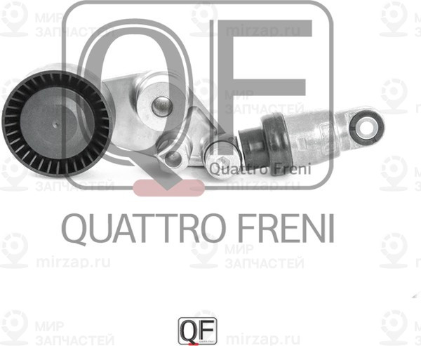 Запчасть QUATTRO FRENI QF33A00035
