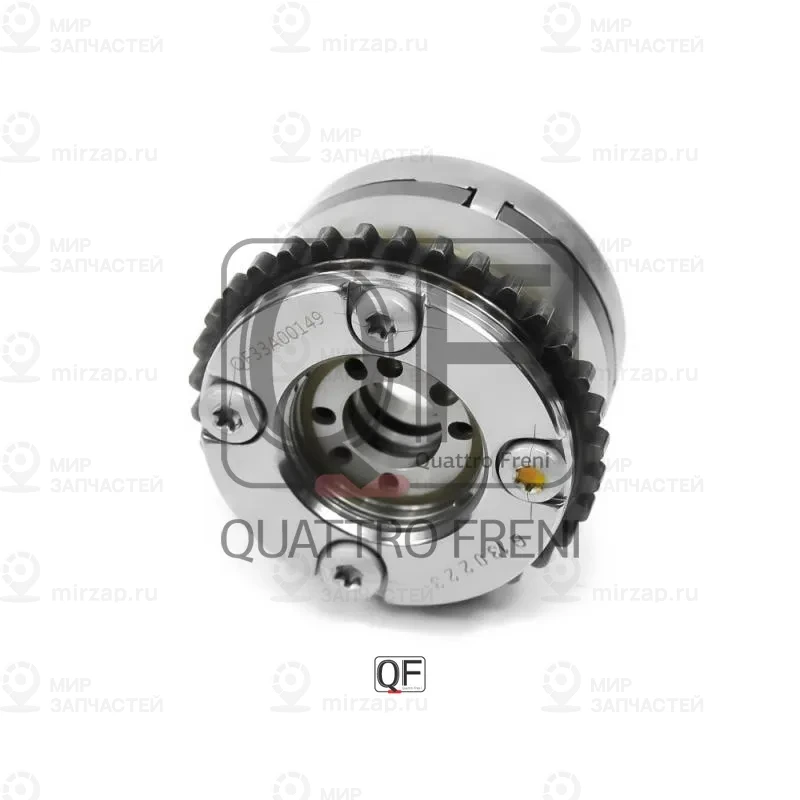 Запчасть QUATTRO FRENI QF33A00149