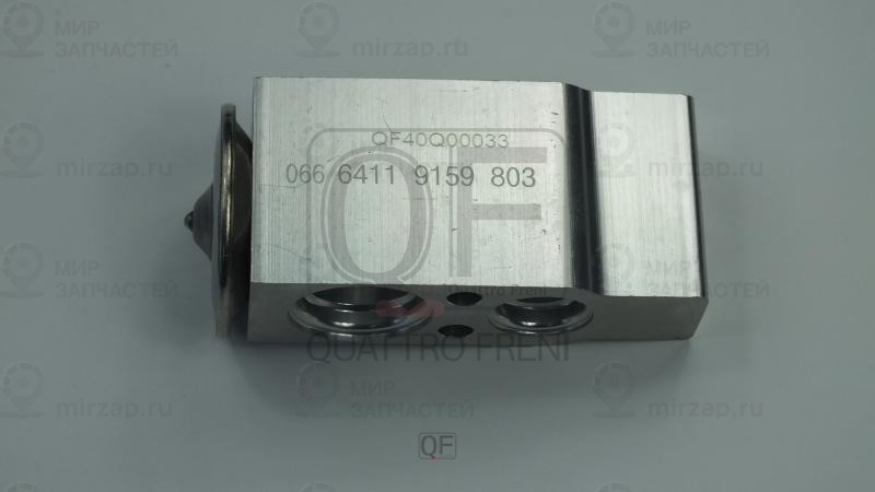 Запчасть QUATTRO FRENI QF40Q00033