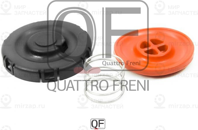 Запчасть QUATTRO FRENI QF47A00124
