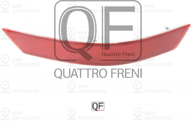 Запчасть QUATTRO FRENI QF51M00020