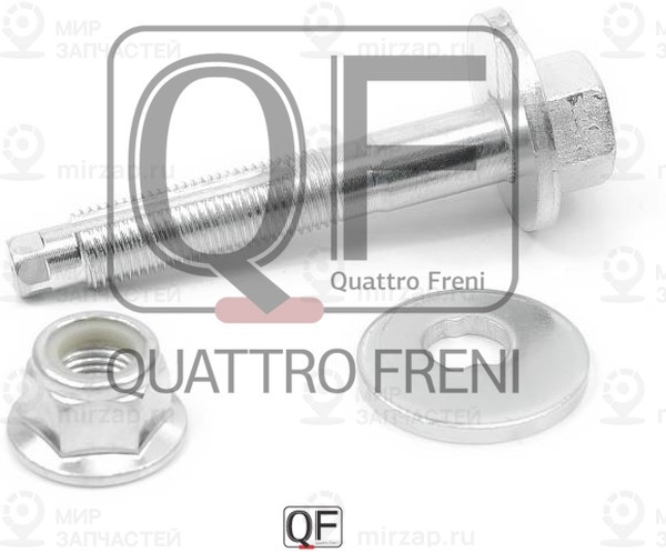 Запчасть QUATTRO FRENI QF54D00004