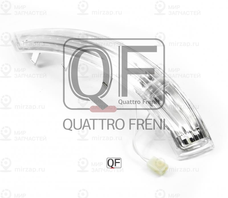 Запчасть QUATTRO FRENI QF71M00002