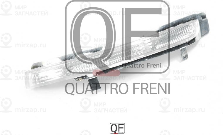 Запчасть QUATTRO FRENI QF71M00005