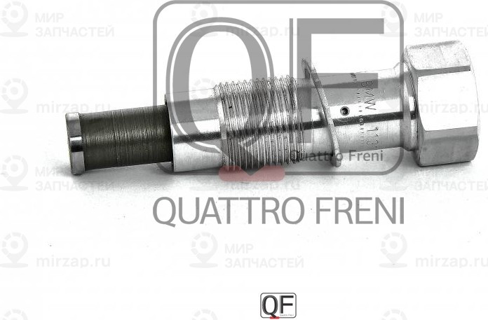 Запчасть QUATTRO FRENI QF83A00008