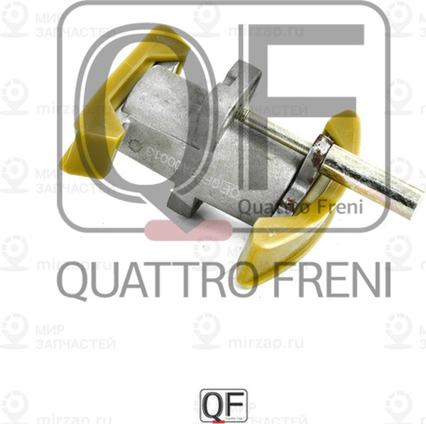 Запчасть QUATTRO FRENI QF83A00013