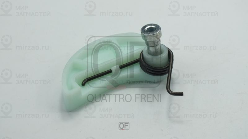 Запчасть QUATTRO FRENI QF83A00090