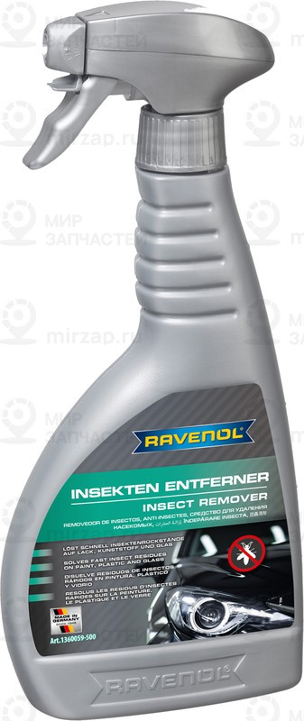 Запчасть RAVENOL 1360059500