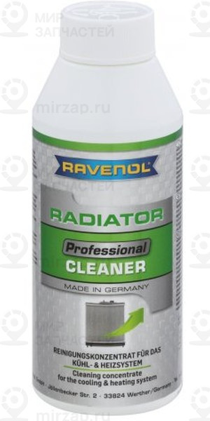 Запчасть RAVENOL 139030225005000